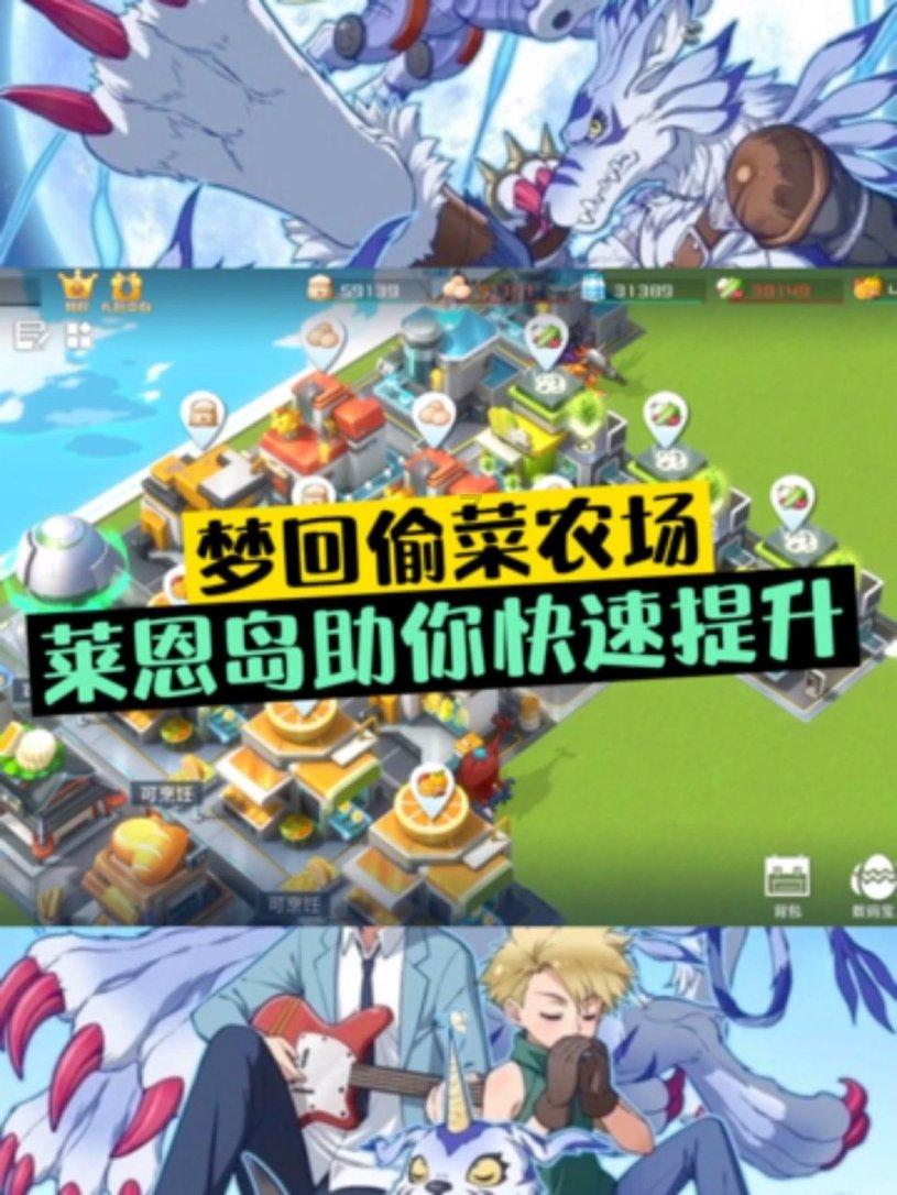 虫虫助手下载