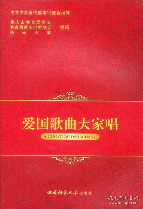 人保财险贵州黔东南从江支公司：“今冬明春”防非宣传进社区