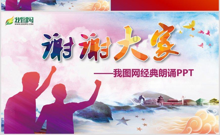 黄瓜切法